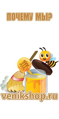 мед из цветов акации