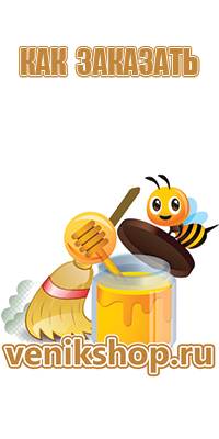 перга пчелиная при панкреатите